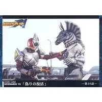 Trading Card - Kamen Rider Blade