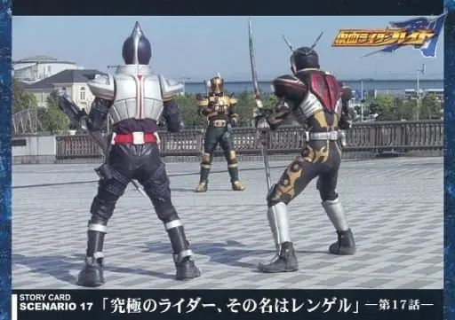 Trading Card - Kamen Rider Blade / Kamen Rider Leangle