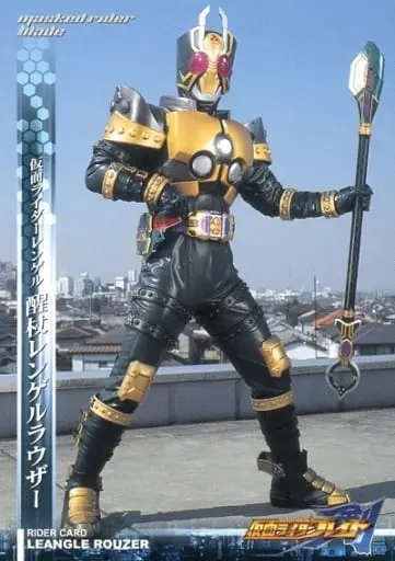 Trading Card - Kamen Rider Blade / Kamen Rider Leangle