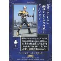 Trading Card - Kamen Rider Blade / Kamen Rider Leangle