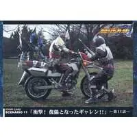 Trading Card - Kamen Rider Blade / Kamen Rider Garren