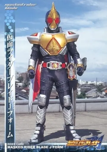 Trading Card - Kamen Rider Blade