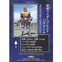 Trading Card - Kamen Rider Blade