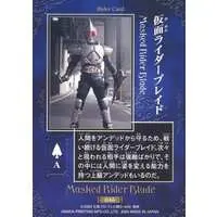 Trading Card - Kamen Rider Blade