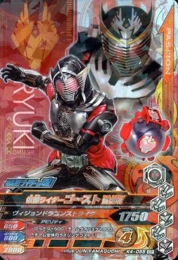 Ganbarizing - Kamen Rider Ghost