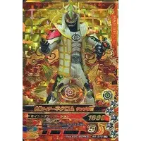 Ganbarizing - Kamen Rider Ghost / Kamen Rider Necrom