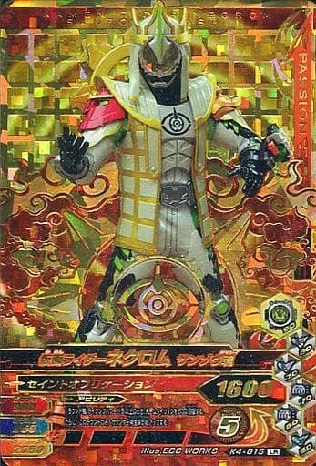 Ganbarizing - Kamen Rider Ghost / Kamen Rider Necrom