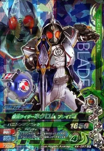 Ganbarizing - Kamen Rider Ghost / Kamen Rider Necrom