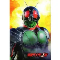 Book - Kamen Rider / Kamen Rider 1