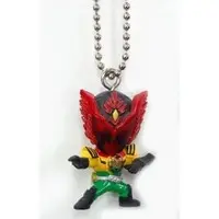 Key Chain - Kamen Rider OOO / Kamen Rider OOO (Character)