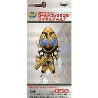 World Collectable Figure - Kamen Rider Fourze