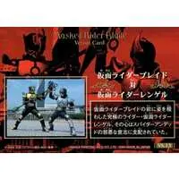 Trading Card - Kamen Rider Blade / Kamen Rider Leangle