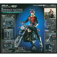 Figure - Kamen Rider V3 / Riderman