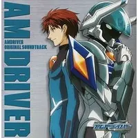 Soundtrack - CD - Kamen Rider Ryuki