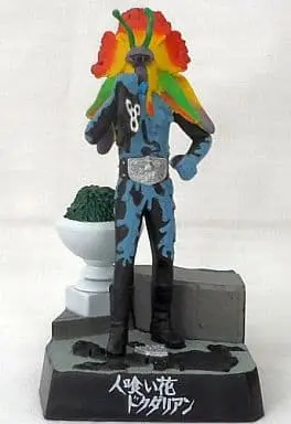 Trading Figure - Kamen Rider