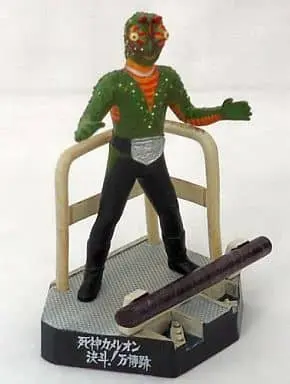 Trading Figure - Kamen Rider / Chameleon Man