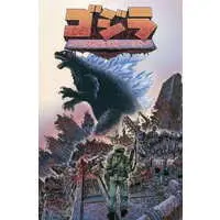 Book - Godzilla