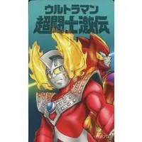 Magnet - Ultraman: Super Fighter Legend / Ultraman Taro (Character)