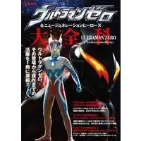 Book - Ultraman Zero Series