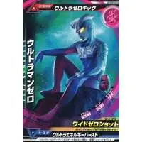 Trading Card - Ultraman Zero Series