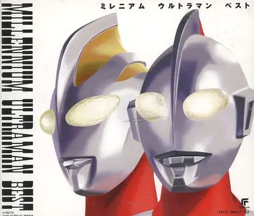 Soundtrack - CD - Ultraman Nice / Ultraseven 21