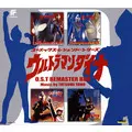 USED) CD - Soundtrack - Ultraman Dyna (ウルトラマンダイナ OST リ