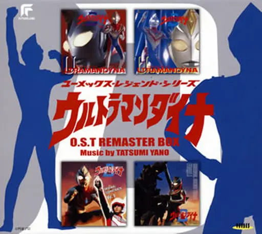 Soundtrack - CD - Ultraman Dyna