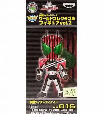 World Collectable Figure - Kamen Rider Decade / Kamen Rider Decade (Character)