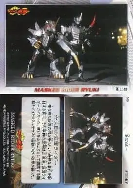 Trading Card - Kamen Rider Ryuki