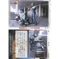 Trading Card - Kamen Rider Ryuki