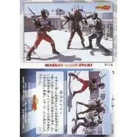 Trading Card - Kamen Rider Ryuki