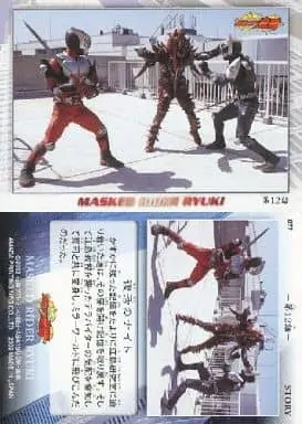 Trading Card - Kamen Rider Ryuki