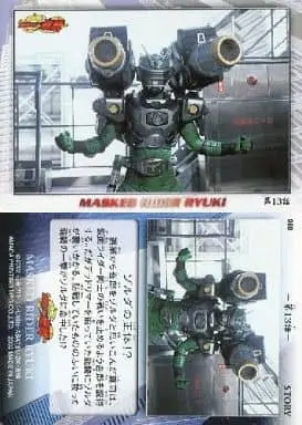 Trading Card - Kamen Rider Ryuki