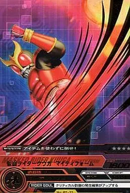 Trading Card - Kamen Rider Kuuga