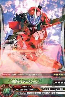 Trading Card - Kamen Rider W / Kamen Rider Accel