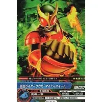 Trading Card - Kamen Rider Kuuga