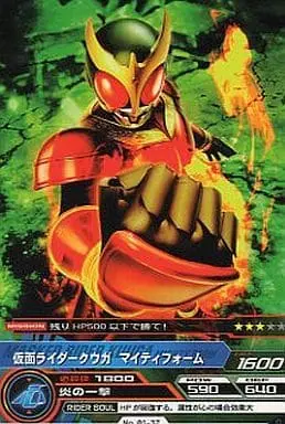 Trading Card - Kamen Rider Kuuga