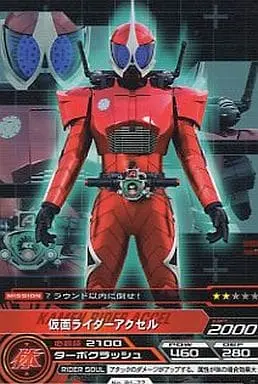 Trading Card - Kamen Rider W / Kamen Rider Accel