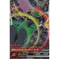 Trading Card - Kamen Rider OOO