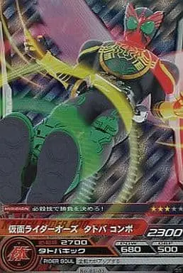 Trading Card - Kamen Rider OOO