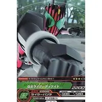 Trading Card - Kamen Rider Decade