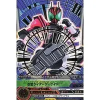 Trading Card - Kamen Rider Decade