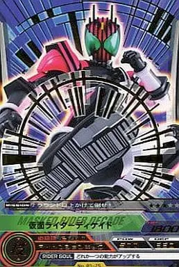 Trading Card - Kamen Rider Decade