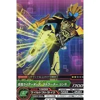 Trading Card - Kamen Rider OOO