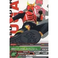 Trading Card - Kamen Rider Kuuga