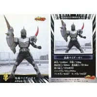 Trading Card - Kamen Rider Ryuki / Kamen Rider Gai