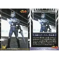 Trading Card - Kamen Rider Ryuki / Kamen Rider Knight