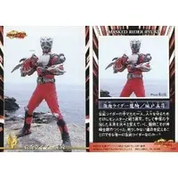 Trading Card - Kamen Rider Ryuki