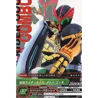 Trading Card - Kamen Rider OOO