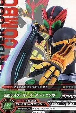 Trading Card - Kamen Rider OOO